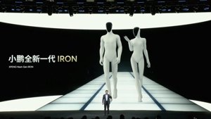 XPeng's IRON Robot: More Human Than Human?